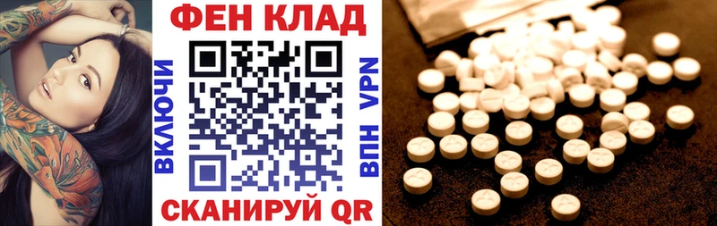 АМФ 97%  MEGA как зайти  Яранск 