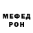 Кетамин VHQ Ivan Sigida