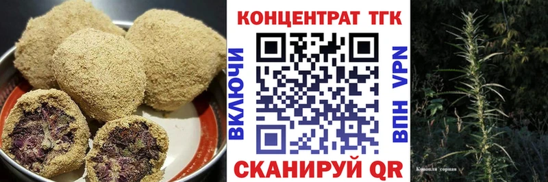 Печенье с ТГК конопля  где купить наркоту  Яранск 