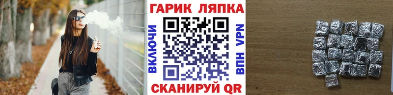 ГАШ ice o lator  где купить наркоту  Яранск 