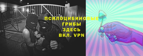МДМА Абдулино