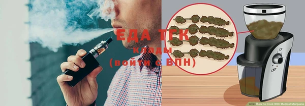 МДМА Абдулино