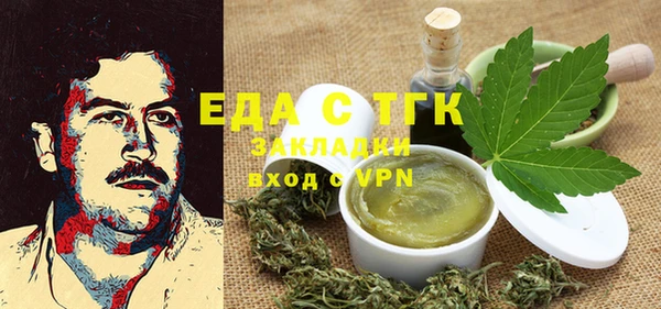 дистиллят марихуана Абаза
