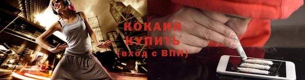 каннабис Абинск