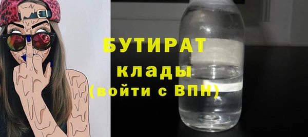 дистиллят марихуана Абаза