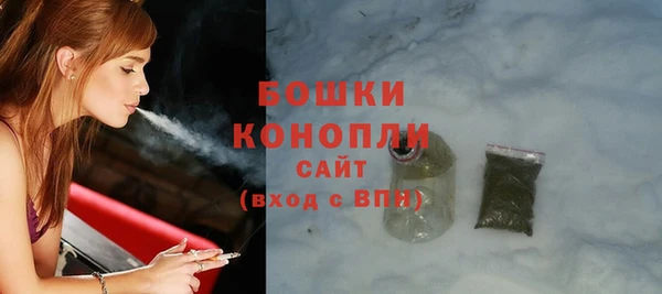 МДМА Абдулино