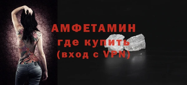 МДМА Абдулино