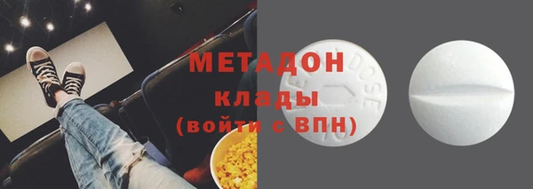 бошки Нефтегорск
