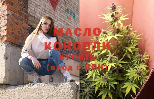 МДМА Абдулино