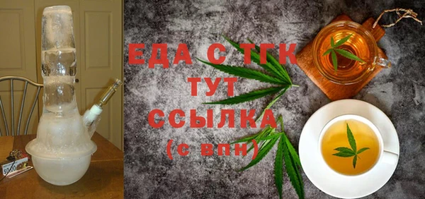 дистиллят марихуана Абаза