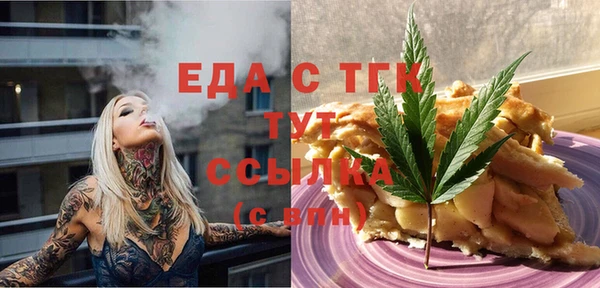 бошки Нефтегорск