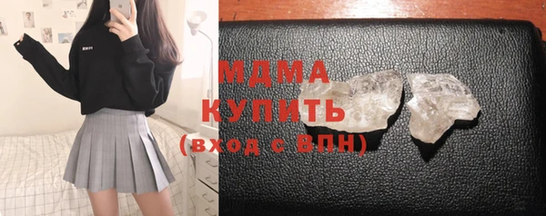 бошки Нефтегорск