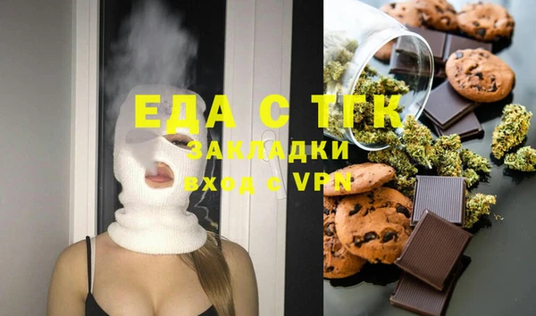 дмт Нефтекумск