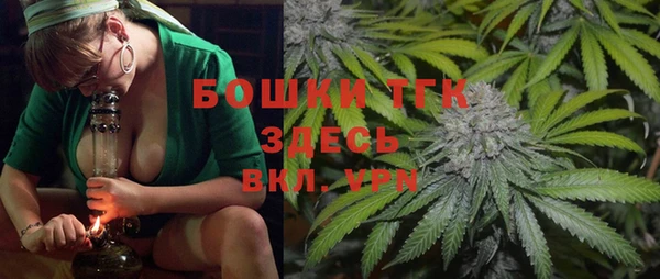 дистиллят марихуана Абаза