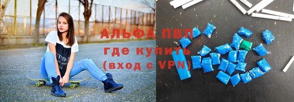 дистиллят марихуана Абаза