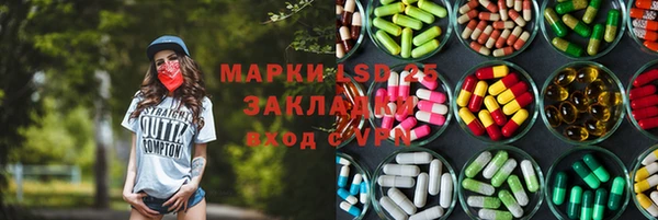 бошки Нефтегорск