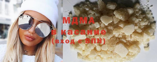дистиллят марихуана Абаза