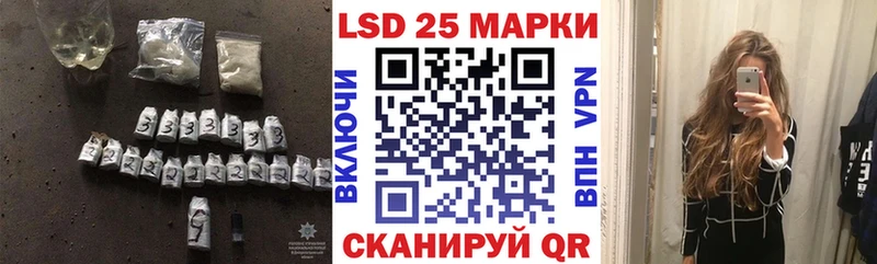 LSD-25 экстази ecstasy  Яранск 