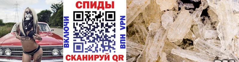 Первитин мет Яранск