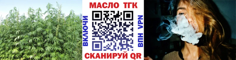 darknet клад  Яранск  ТГК THC oil 